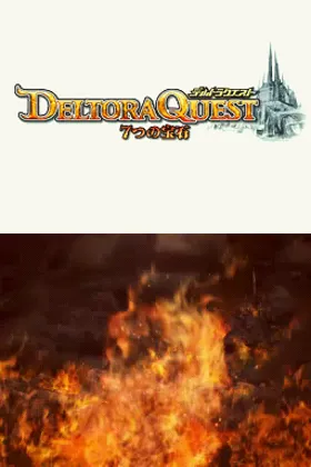 Deltora Quest - Nanatsu no Houseki (Japan) screen shot title